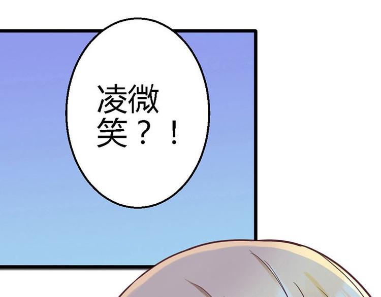 第17话 又见前男友(1/2)-第19话
