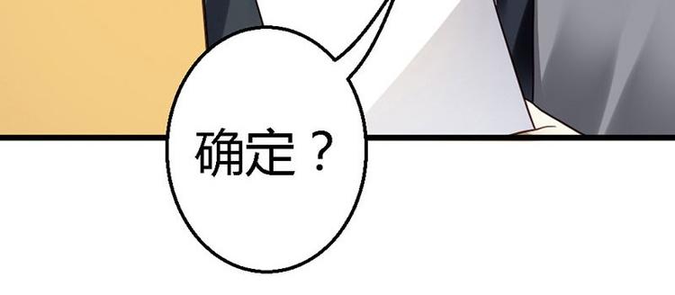 第17话 又见前男友(1/2)-第19话
