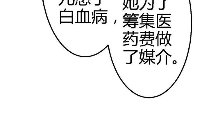 第17话 又见前男友(1/2)-第19话