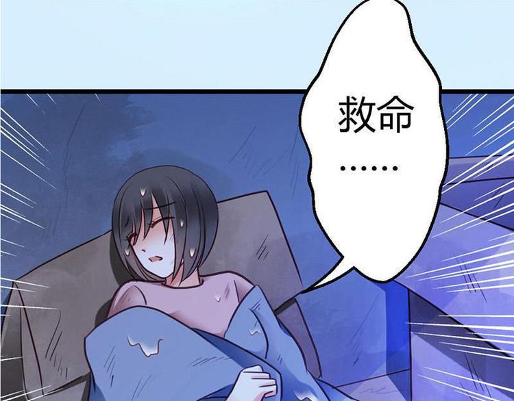 第2话 微笑面对生活(1/2)-第3话