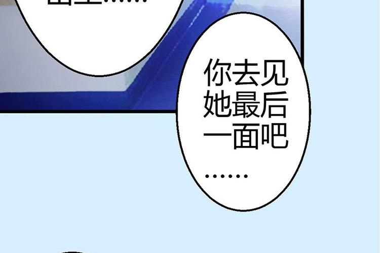 第2话 微笑面对生活(1/2)-第3话