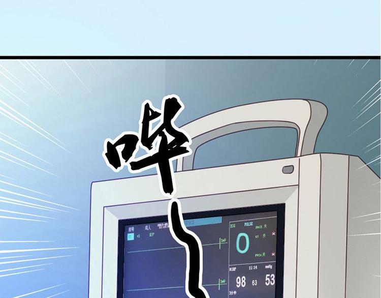 第2话 微笑面对生活(1/2)-第3话