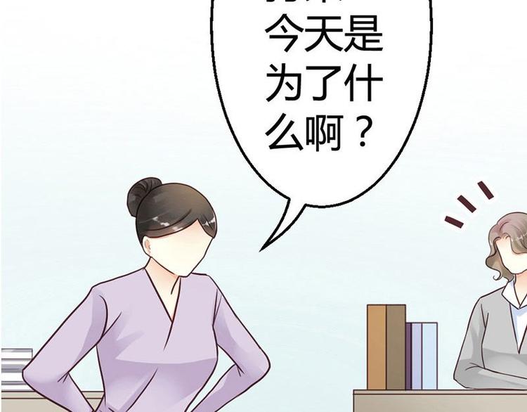第2话 微笑面对生活(1/2)-第3话