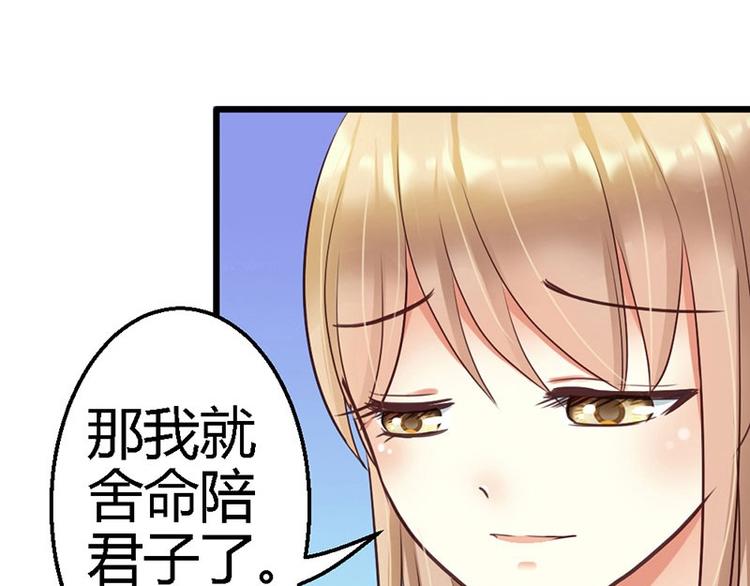 第19话  那一晚很开心(1/2)-第21话