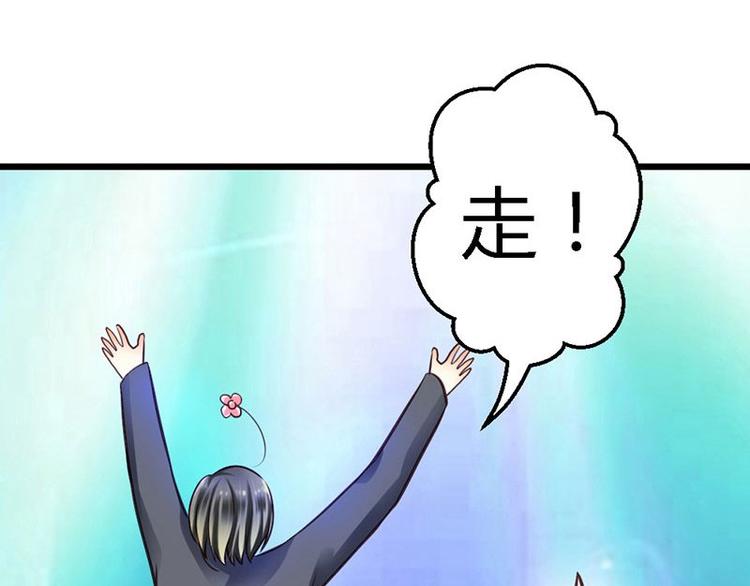第19话  那一晚很开心(1/2)-第21话