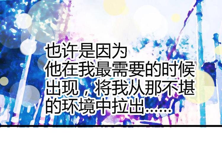第19话  那一晚很开心(1/2)-第21话