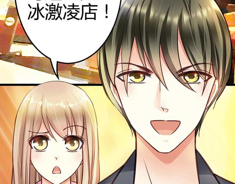 第19话  那一晚很开心(1/2)-第21话