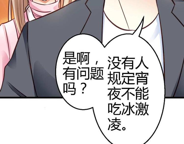 第19话  那一晚很开心(1/2)-第21话