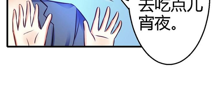 第19话  那一晚很开心(1/2)-第21话