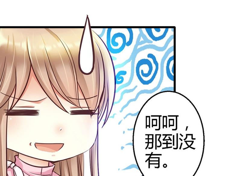 第19话  那一晚很开心(1/2)-第21话