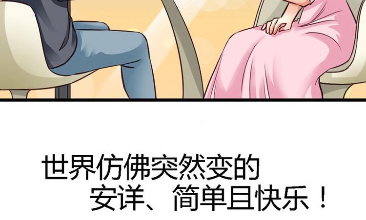 第19话  那一晚很开心(1/2)-第21话