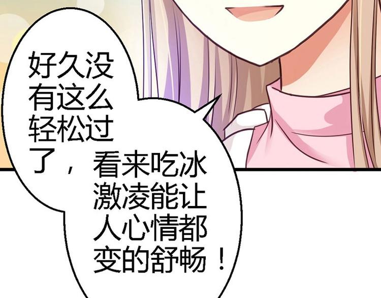 第19话  那一晚很开心(1/2)-第21话