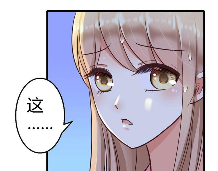 第19话  那一晚很开心(1/2)-第21话