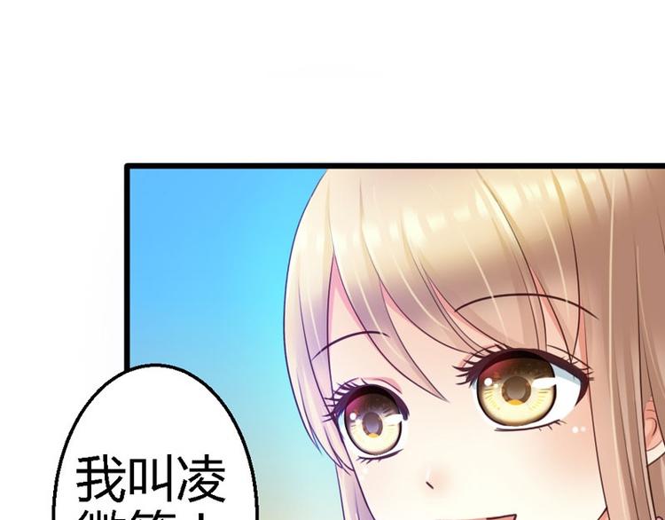 第19话  那一晚很开心(1/2)-第21话