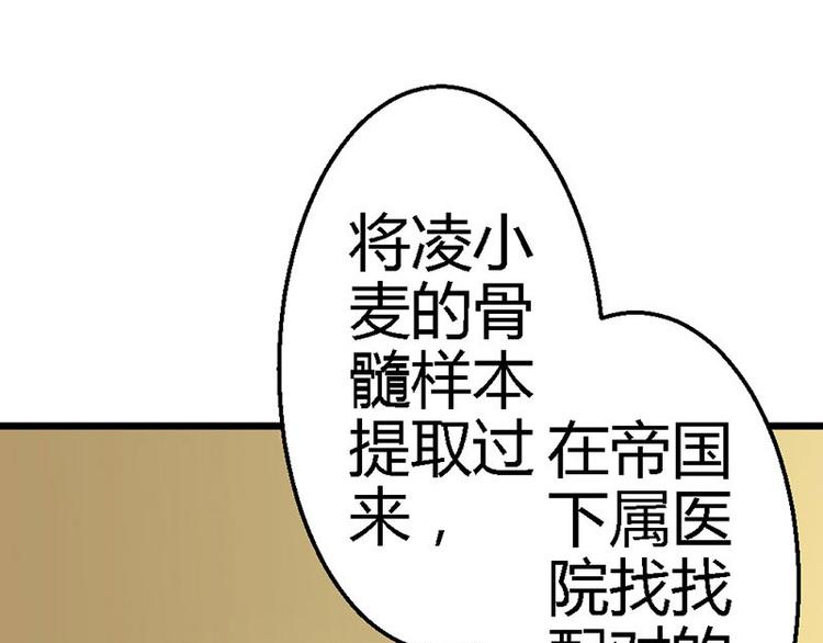 第19话  那一晚很开心(1/2)-第21话