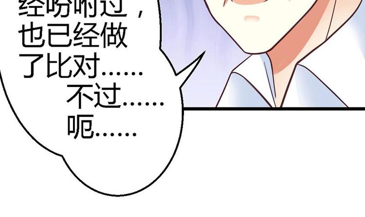 第19话  那一晚很开心(1/2)-第21话