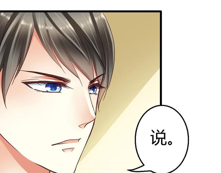 第19话  那一晚很开心(1/2)-第21话