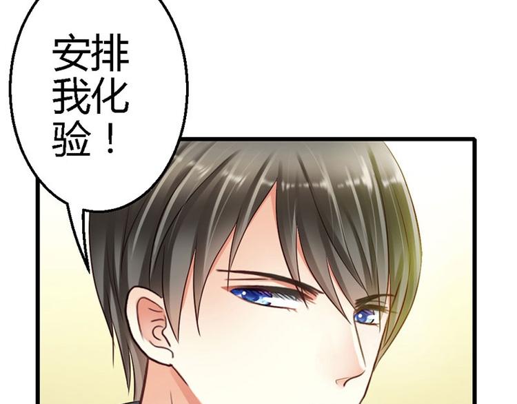 第19话  那一晚很开心(1/2)-第21话