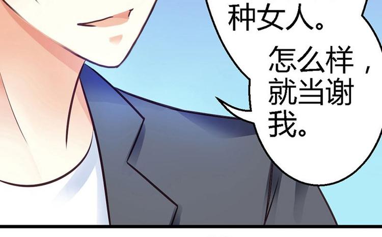 第19话  那一晚很开心(1/2)-第21话