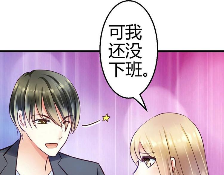 第19话  那一晚很开心(1/2)-第21话