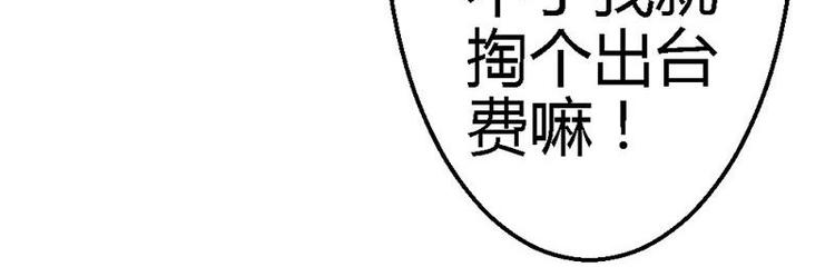 第19话  那一晚很开心(1/2)-第21话