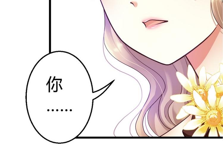 第21话 那做我的女人呢？(1/2)-第23话