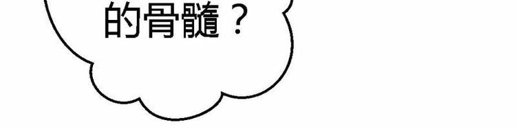 第21话 那做我的女人呢？(1/2)-第23话