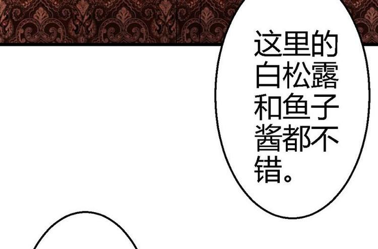 第21话 那做我的女人呢？(1/2)-第23话