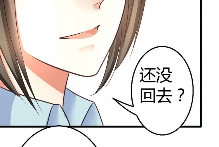 第23话 你没机会了(1/2)-第25话