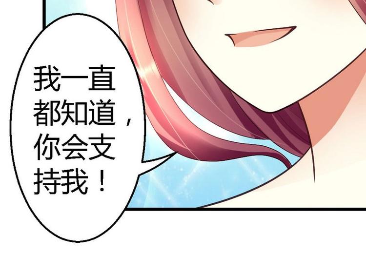第23话 你没机会了(1/2)-第25话