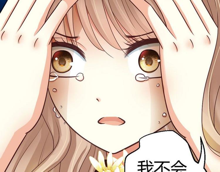 第23话 你没机会了(1/2)-第25话
