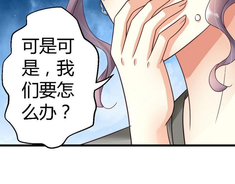 第23话 你没机会了(1/2)-第25话