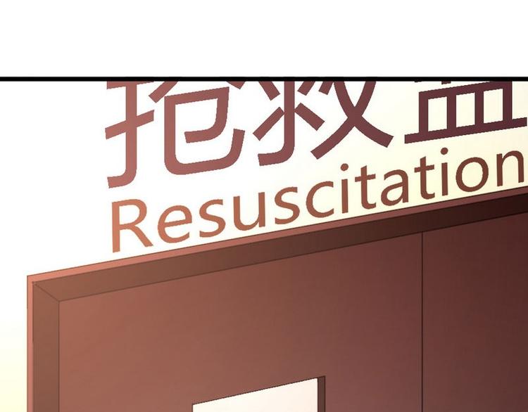 第23话 你没机会了(1/2)-第25话