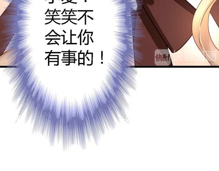 第23话 你没机会了(1/2)-第25话