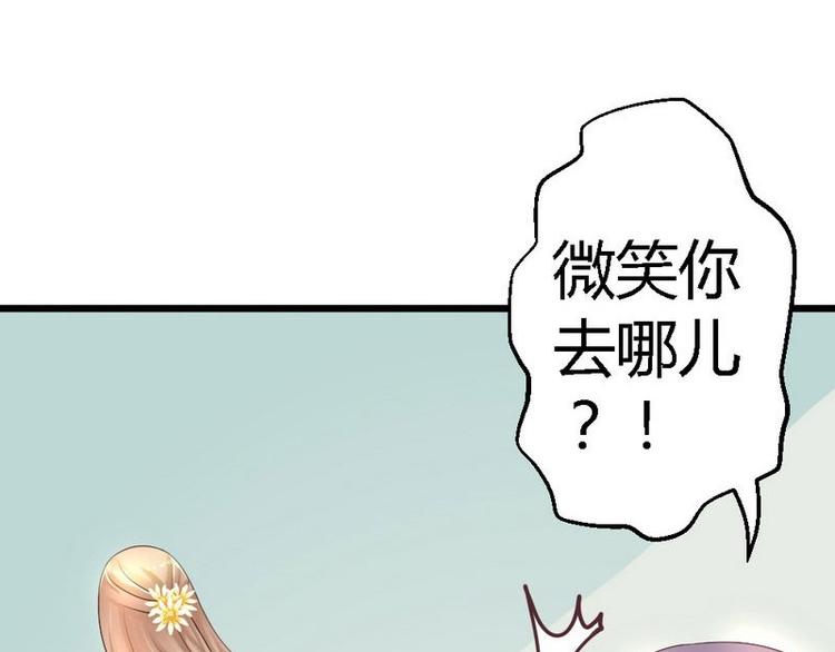 第23话 你没机会了(1/2)-第25话