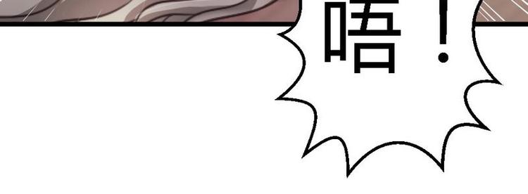 第25话 去试！(1/2)-第27话