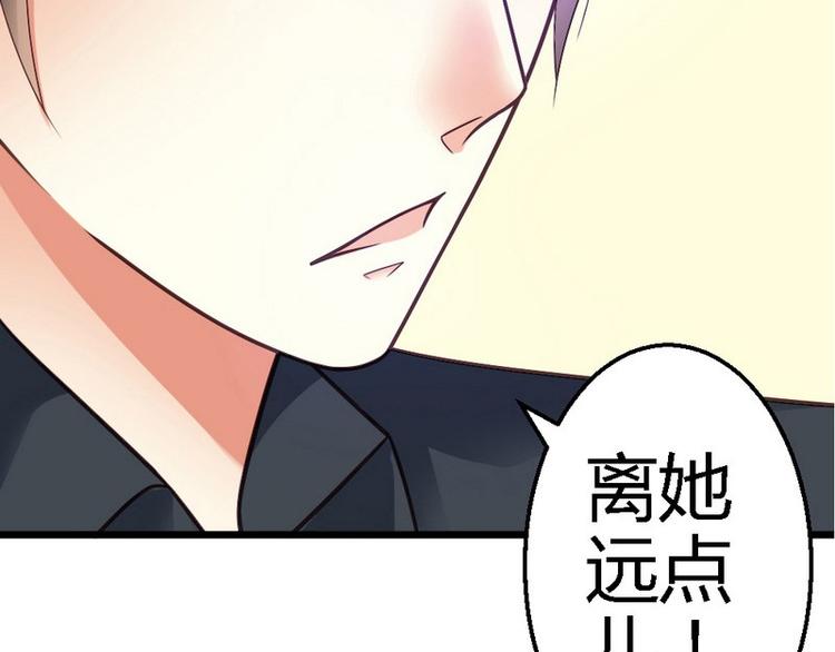 第25话 去试！(1/2)-第27话
