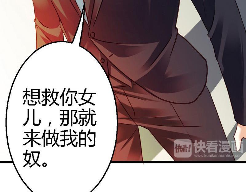 第27话 对不起(1/3)-第29话