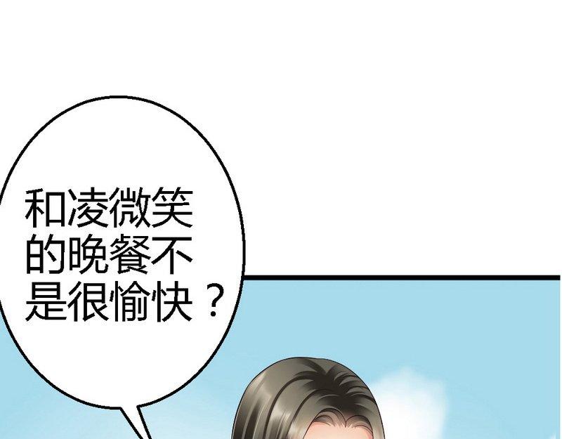 第27话 对不起(1/3)-第29话