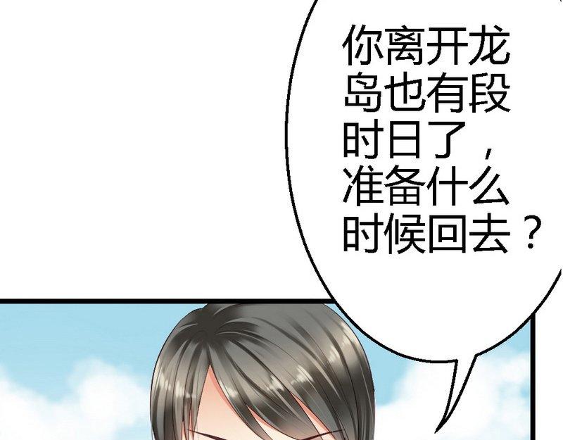 第27话 对不起(1/3)-第29话