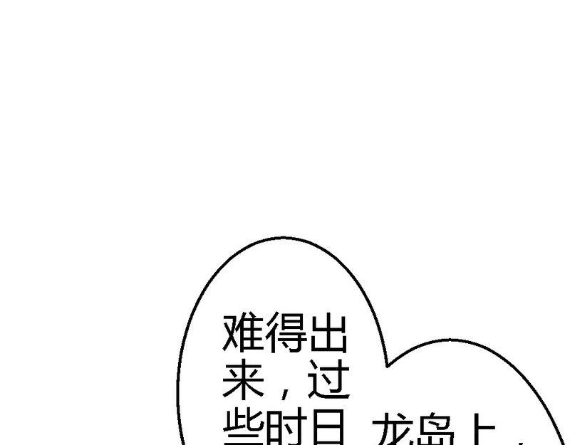 第27话 对不起(1/3)-第29话