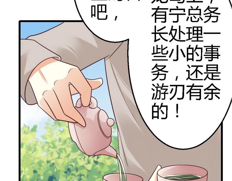 第27话 对不起(1/3)-第29话