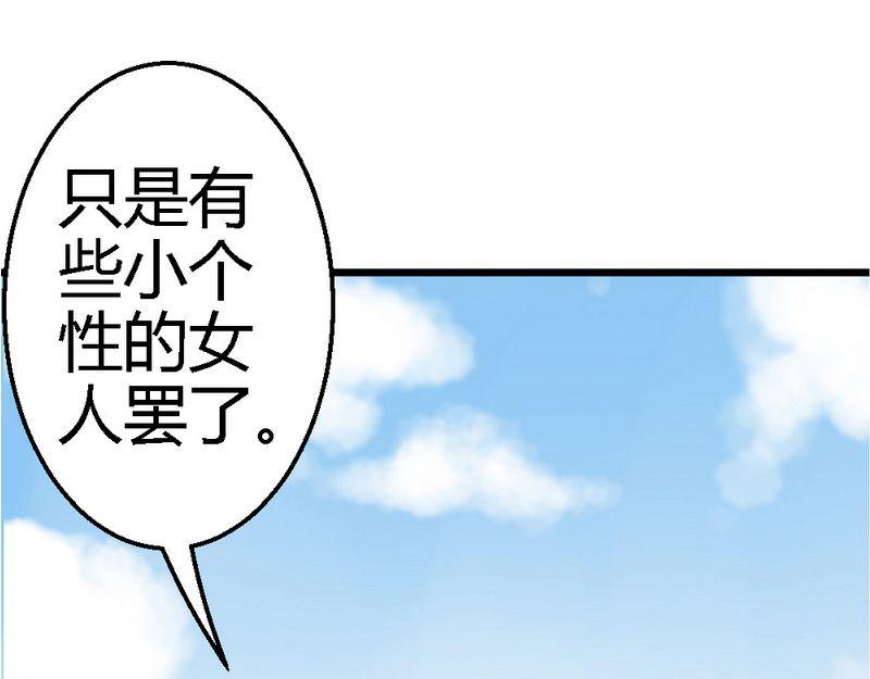 第27话 对不起(1/3)-第29话