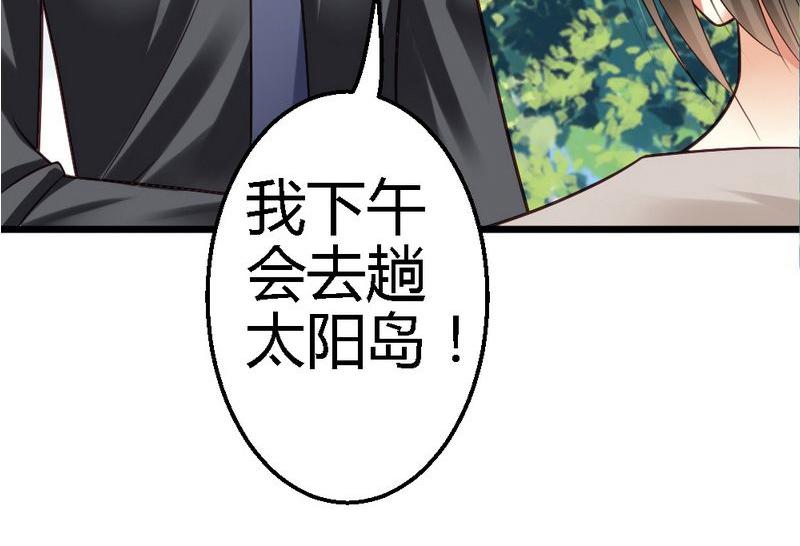 第27话 对不起(1/3)-第29话