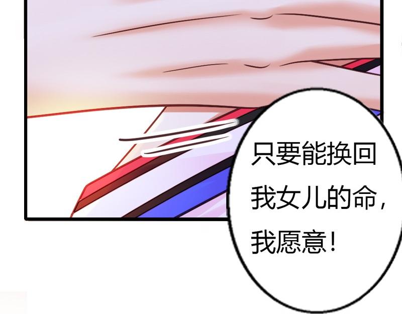 第27话 对不起(1/3)-第29话