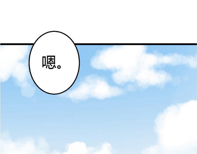 第27话 对不起(1/3)-第29话