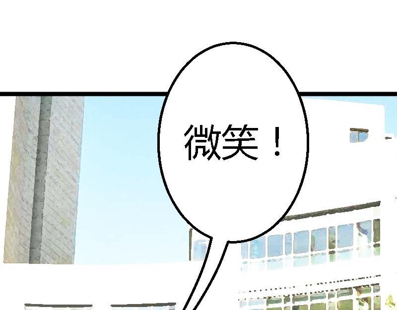 第27话 对不起(1/3)-第29话
