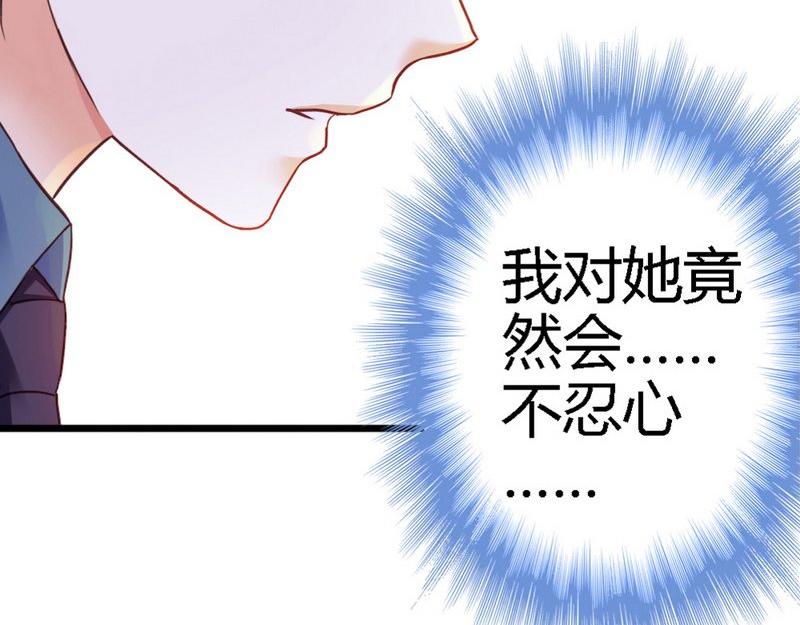 第27话 对不起(1/3)-第29话