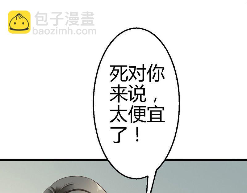 第27话 对不起(1/3)-第29话