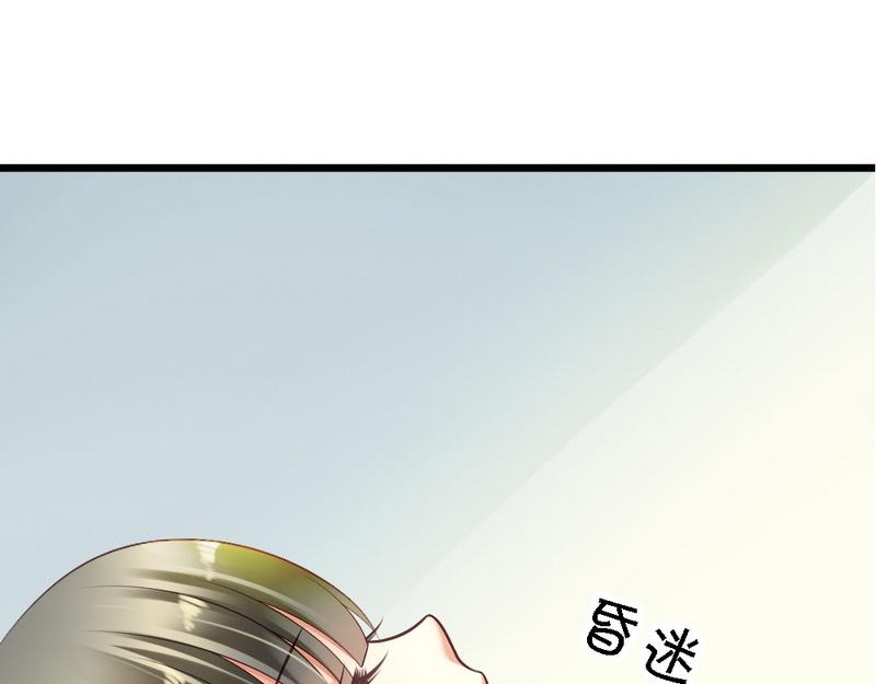 第29话 签下合同(1/2)-第31话